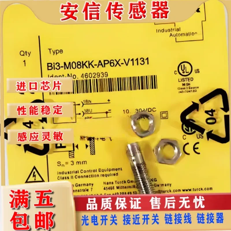 High Quality Proximity Switch Sensor for BI3-M08E-AP6X-H1341 BI3-M08KK-AP6X-V1131
High Quality Proximity Switch Sensor for BI3-M08E-AP6X-H1341 BI3-M08KK-AP6X-V1131