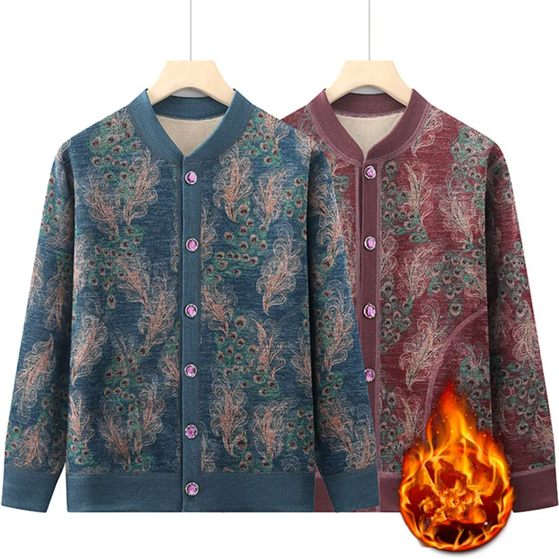 Осенняя новая женская одежда, популярный бархатный теплый кардиган, женская куртка, зимний утепленный свитер для мамы среднего возраста, пальто, женский джемпер
Осенняя новая женская одежда, популярный бархатный теплый кардиган, женская куртка, зимний утепленный свитер для мамы среднего возраста, пальто, женский джемпер