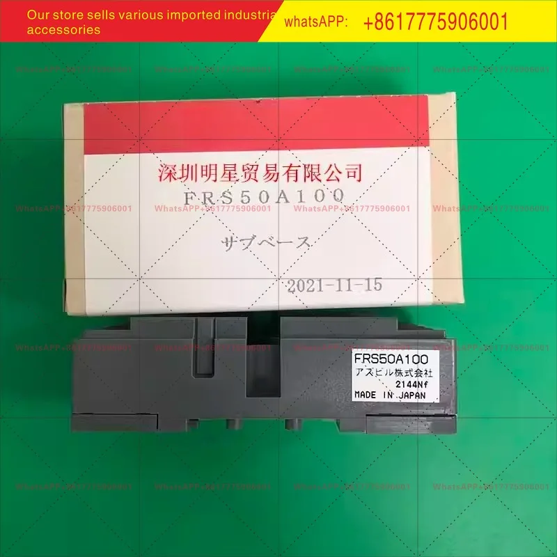FRS50A100 substrate original FRS100 flame relay base
FRS50A100 substrate original FRS100 flame relay base