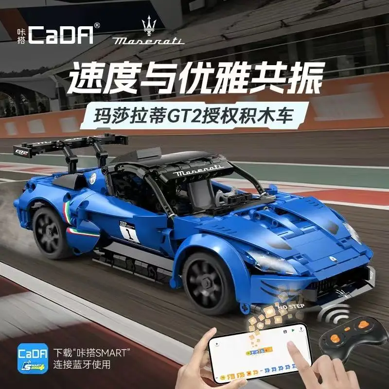 CADA C57013 GT2 Blue sports car
CADA C57013 GT2 Blue sports car