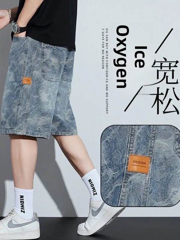 American Workwear Style Men's Summer Thin Casual Camouflage Straight Leg Jeans Shorts Breathable Wear Resistant Loose Fit
American Workwear Style Men's Summer Thin Casual Camouflage Straight Leg Jeans Shorts Breathable Wear Resistant Loose Fit