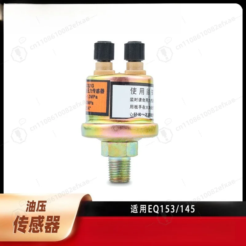 YG2221G Oil Pressure Sensor 0-10Bar Oil Pressure Switch for Truck Agricultural Machinery Diesel Engine Parts
YG2221G Oil Pressure Sensor 0-10Bar Oil Pressure Switch for Truck Agricultural Machinery Diesel Engine Parts