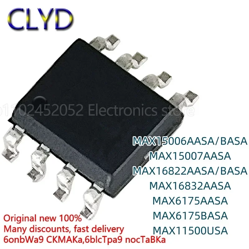 5 шт./лот, новые и оригинальные MAX6175 15006 15007 16822 16832 11500USA AASA BASA CASA SOP8
5 шт./лот, новые и оригинальные MAX6175 15006 15007 16822 16832 11500USA AASA BASA CASA SOP8