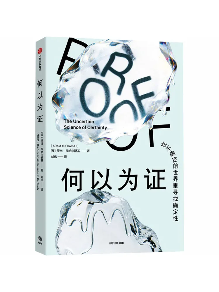 Book-Winshare What Is the Evidence
Book-Winshare What Is the Evidence