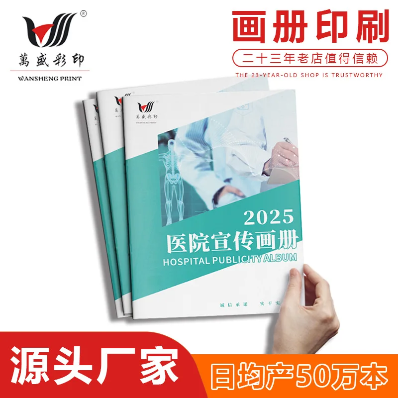 Custom. Enterprise Album Printing Brochure Printing Making Album Manual Product Description Hardcover Color Page Book Printing
Custom. Enterprise Album Printing Brochure Printing Making Album Manual Product Description Hardcover Color Page Book Printing