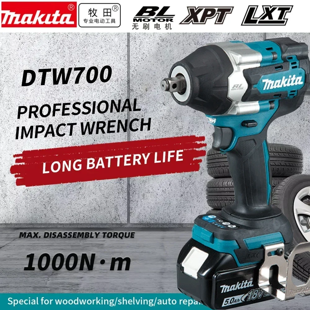 Makita DTW700 1000N.m Cordless Impact Wrench Brushless Electric Wrench Screwdriver Large Torque Auto Repair Power Tools
Makita DTW700 1000N.m Cordless Impact Wrench Brushless Electric Wrench Screwdriver Large Torque Auto Repair Power Tools