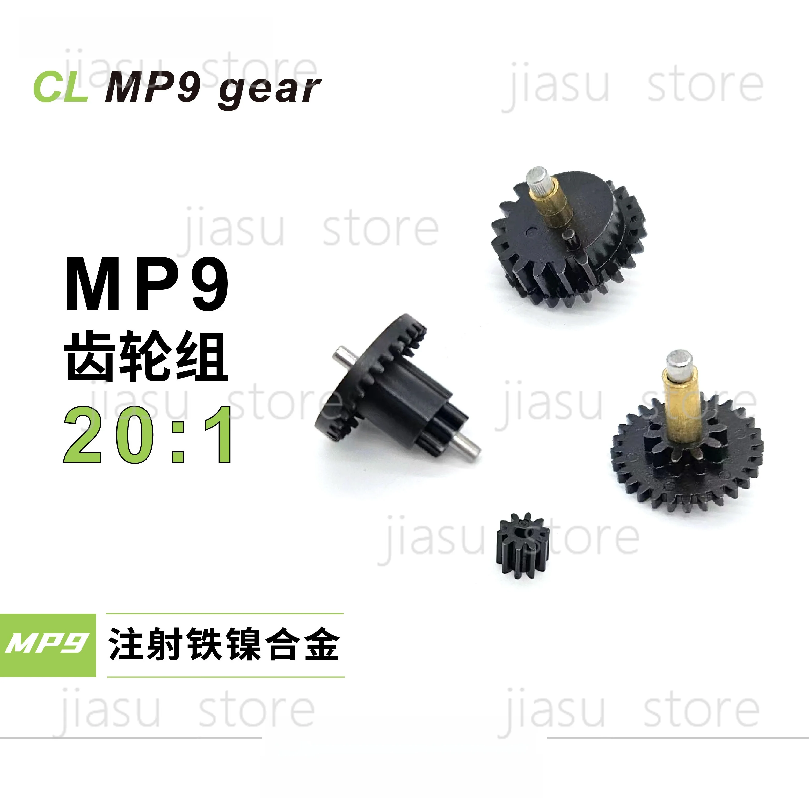 MP9 20:1 Gear Set Iron Nickel Alloy High Durability Quiet Operation
MP9 20:1 Gear Set Iron Nickel Alloy High Durability Quiet Operation