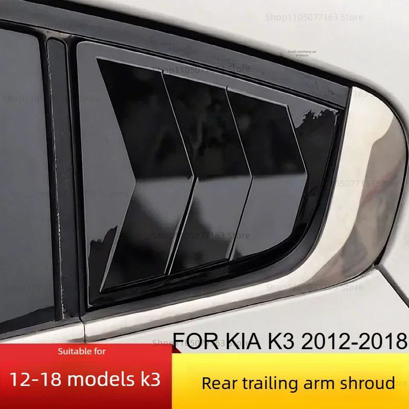 FOR KIA K3 2012-2018 rear window louver modification fake air outlet decorative accessories CAR Styling
FOR KIA K3 2012-2018 rear window louver modification fake air outlet decorative accessories CAR Styling