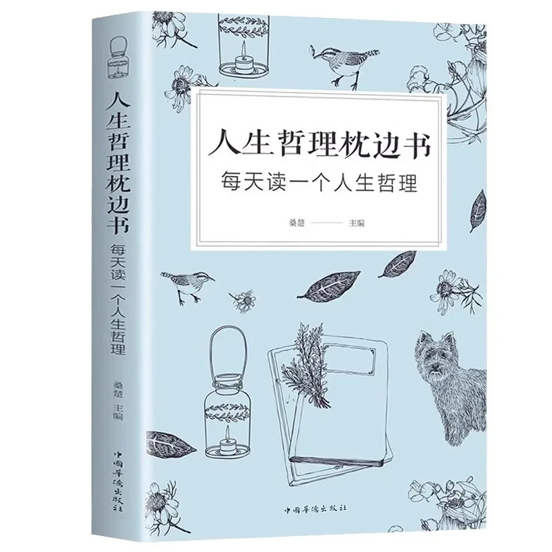 Life Philosophy Pillow Book Read A Life Philosophy Wisdom Philosophy Book Every Day
Life Philosophy Pillow Book Read A Life Philosophy Wisdom Philosophy Book Every Day