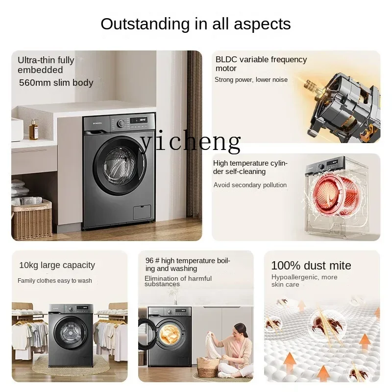 P30-automatic washing machine household washing and drying direct drive variable frequency washing machine 6/8/10
P30-automatic washing machine household washing and drying direct drive variable frequency washing machine 6/8/10