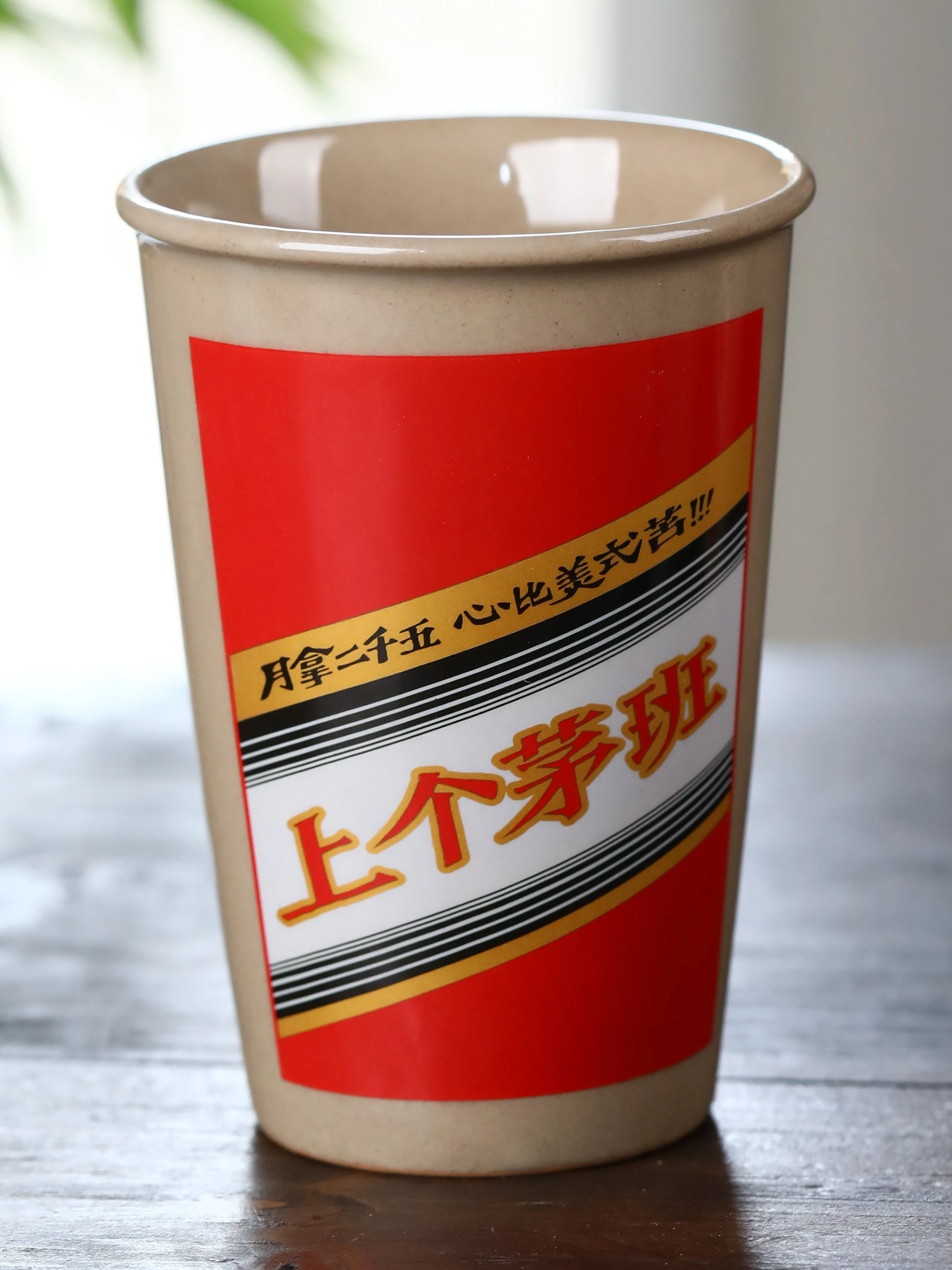 Retro Jingdezhen High Temperature Clay Coca-Cola Cup Water Cup 280ml Cerc Vintage Sle Universal for Everyone
Retro Jingdezhen High Temperature Clay Coca-Cola Cup Water Cup 280ml Cerc Vintage Sle Universal for Everyone