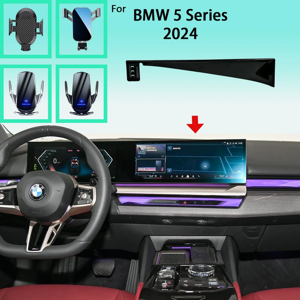Car Phone Holder For BMW 5 Series G60 530 540 2024 Screen Mobile Phone Support Car Mounts Wireless Charging Accessories
Car Phone Holder For BMW 5 Series G60 530 540 2024 Screen Mobile Phone Support Car Mounts Wireless Charging Accessories