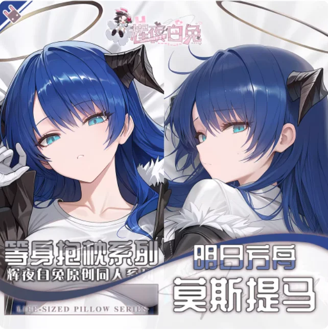 Japanese Anime Mostima Arknights Sexy Dakimakura Hugging Body Pillow Case Cover Pillowcase Cushion Bedding Gifts HY
Japanese Anime Mostima Arknights Sexy Dakimakura Hugging Body Pillow Case Cover Pillowcase Cushion Bedding Gifts HY