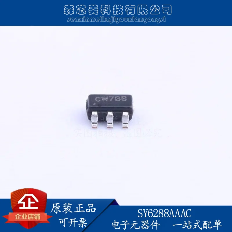30 шт. Оригинальный Новый SY6288AAAC CW SOT23-5 защита от низких потерь и ограничения тока переключатель управления IC
30 шт. Оригинальный Новый SY6288AAAC CW SOT23-5 защита от низких потерь и ограничения тока переключатель управления IC