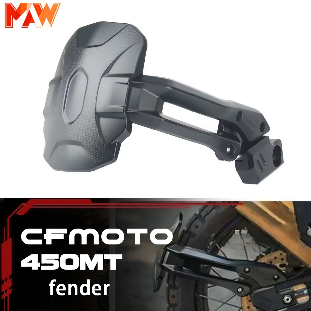CFMOTO 450MT MT450 450mt модифицированное расширенное заднее крыло мотоцикла, заднее крыло, защита от брызг, грязь
CFMOTO 450MT MT450 450mt модифицированное расширенное заднее крыло мотоцикла, заднее крыло, защита от брызг, грязь