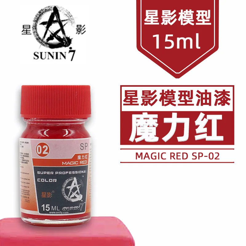 Oil Based Nitro Paint Magic Red Star Shadow Model Tool 15ml SP-02 Accessories Hobby 3D printing accessories
Oil Based Nitro Paint Magic Red Star Shadow Model Tool 15ml SP-02 Accessories Hobby 3D printing accessories