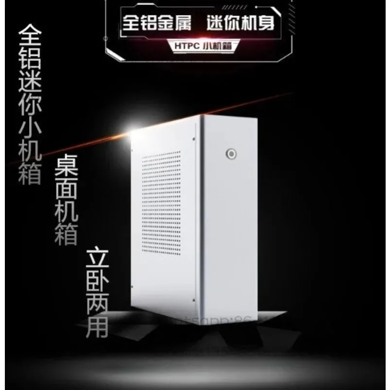 M1 all-aluminum mini computer small chassis matx412mini desktop HTPC1U power supply 412 small fly box in stock
M1 all-aluminum mini computer small chassis matx412mini desktop HTPC1U power supply 412 small fly box in stock