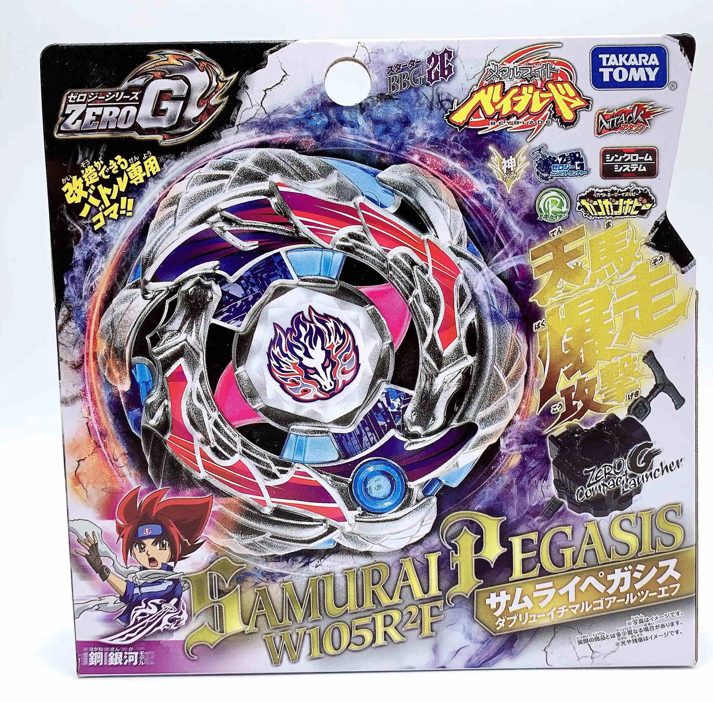 TOMY Bey Classic Metal Gyro Blast Spin Alloy Durable Battle Belt Launcher Steel War Spirit Gyro BBG26
TOMY Bey Classic Metal Gyro Blast Spin Alloy Durable Battle Belt Launcher Steel War Spirit Gyro BBG26