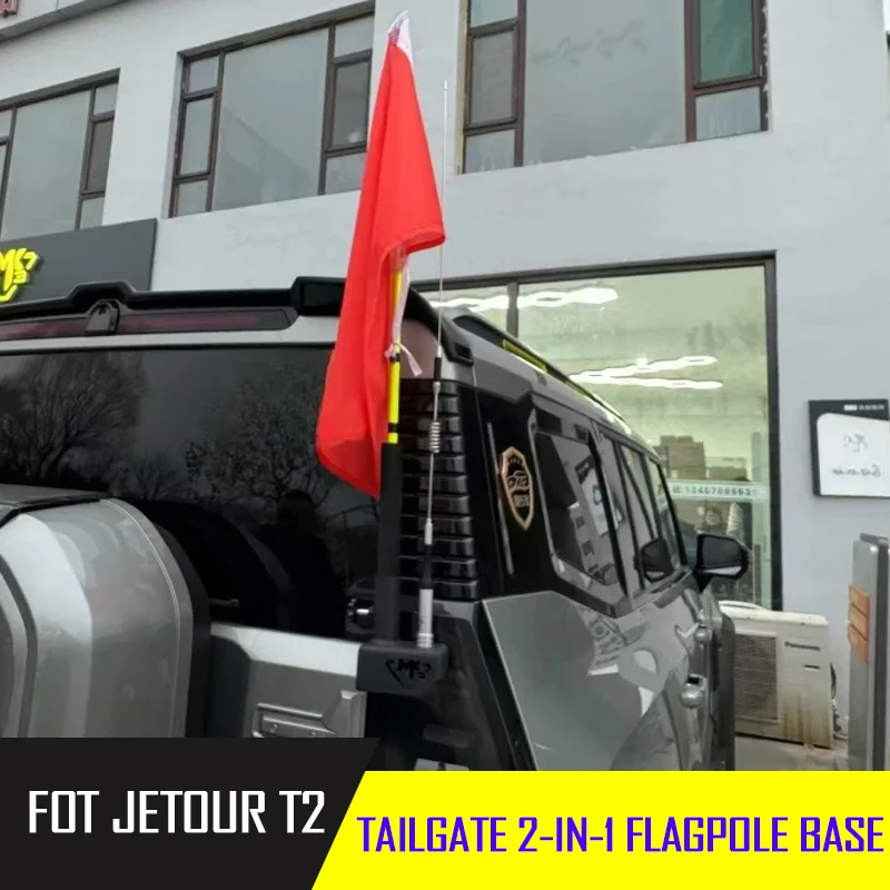 Car Tailgate Flagpole Fit for Jetour Traveler T2 2023-2025 Car Tailgate 2-in-1 Flagpole Base Antenna Bracket Exterior Decoration
Car Tailgate Flagpole Fit for Jetour Traveler T2 2023-2025 Car Tailgate 2-in-1 Flagpole Base Antenna Bracket Exterior Decoration