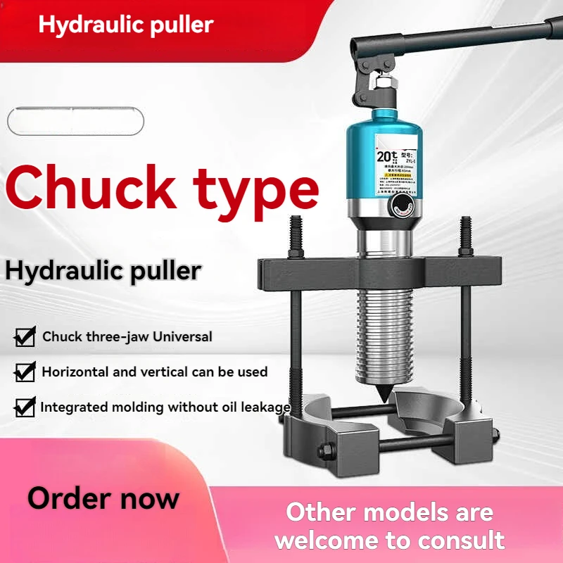 5T10T20T Hydraulic Puller Bearing Disassembly Expert Chuck Type Three Claw Industrial Grade
5T10T20T Hydraulic Puller Bearing Disassembly Expert Chuck Type Three Claw Industrial Grade