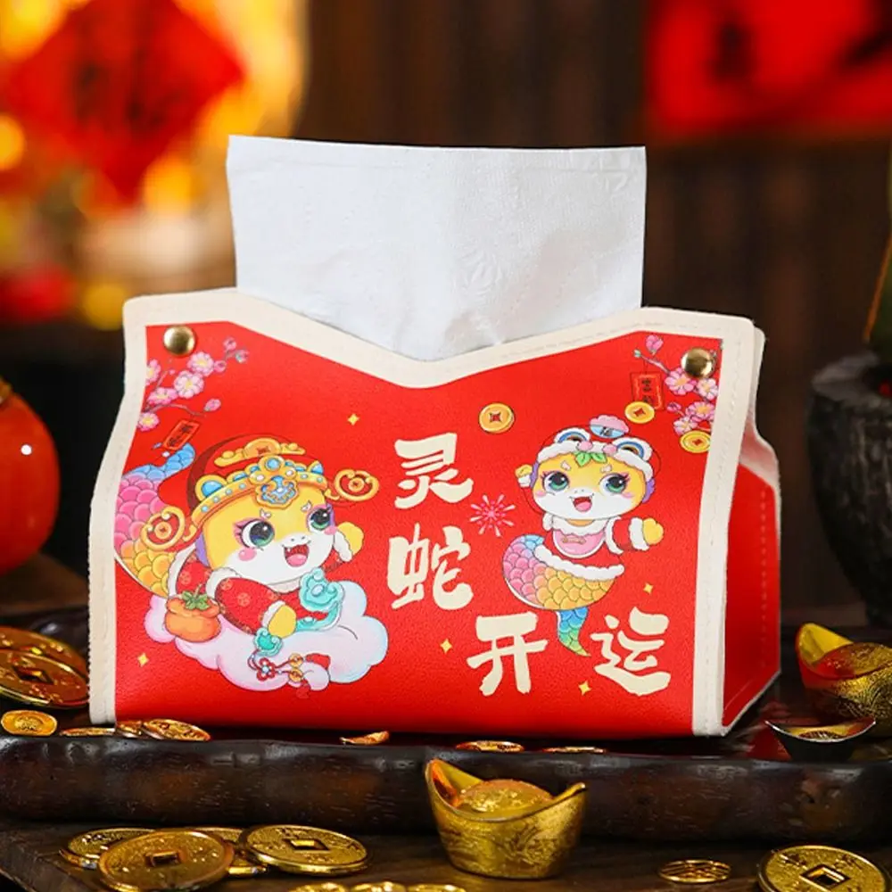 Leather Chinese New Year Tissue Box Traditional Cartoon Tissue Paper Holder God of Wealth Large Capacity
Leather Chinese New Year Tissue Box Traditional Cartoon Tissue Paper Holder God of Wealth Large Capacity