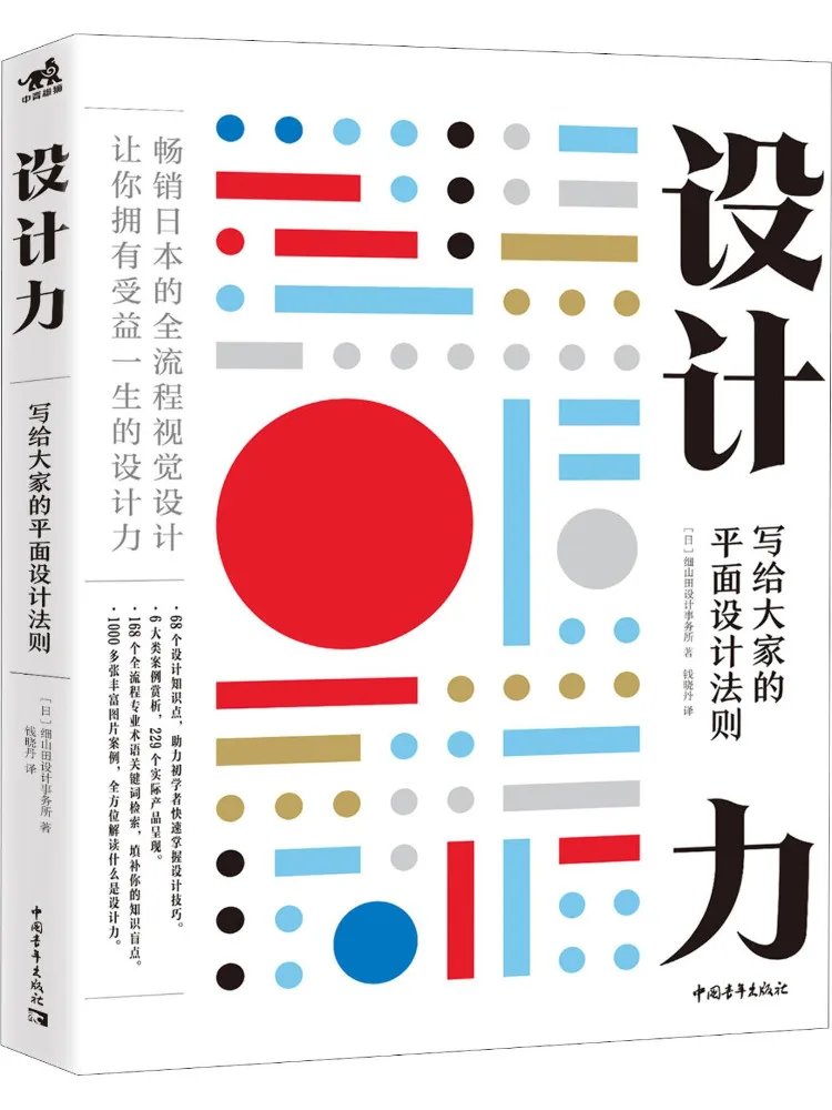 Book-Winshare Design Power Графический дизайн Правила для всех
Book-Winshare Design Power Графический дизайн Правила для всех