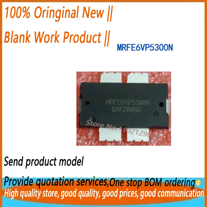 1 шт./лот MRFE6VP5300N MRFE6VP5300NR1 MRFE6VP5300NR новый оригинальный
1 шт./лот MRFE6VP5300N MRFE6VP5300NR1 MRFE6VP5300NR новый оригинальный