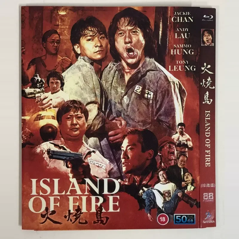 Classic Old Movie Burning Island Collector's Edition BD50 Blu-ray Disc
Classic Old Movie Burning Island Collector's Edition BD50 Blu-ray Disc