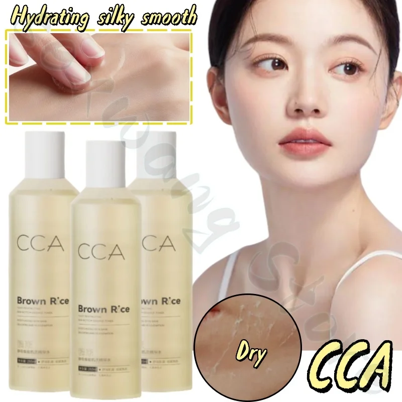 Brown Rice Water Toner Moisturize Moisturize and Contract Pores Brightening Repair Sensitive Skin Gentle Wet Compression Makeup
Brown Rice Water Toner Moisturize Moisturize and Contract Pores Brightening Repair Sensitive Skin Gentle Wet Compression Makeup