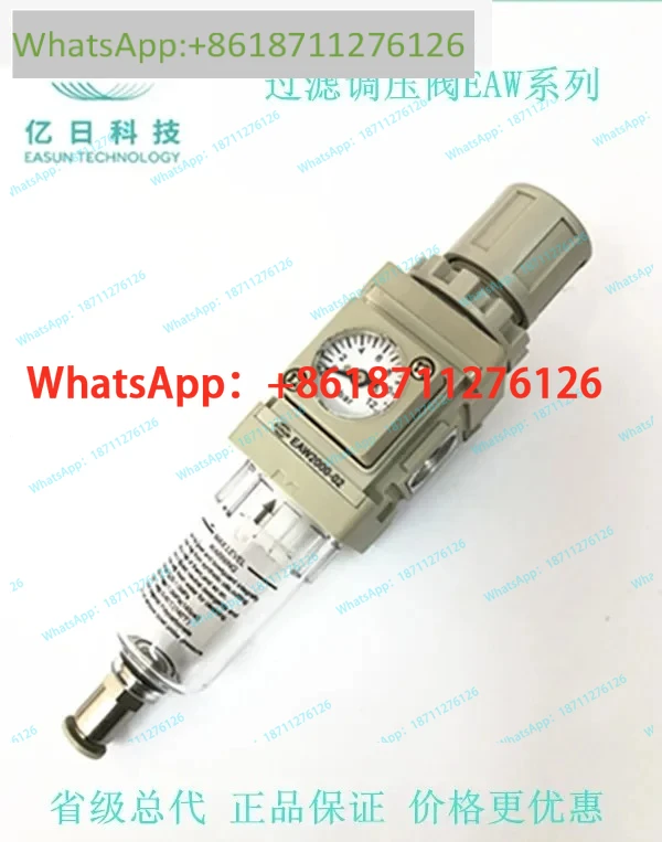 Фильтр-регулятор давления EASUN для подготовки воздуха EAW2000/3000/4000
Фильтр-регулятор давления EASUN для подготовки воздуха EAW2000/3000/4000