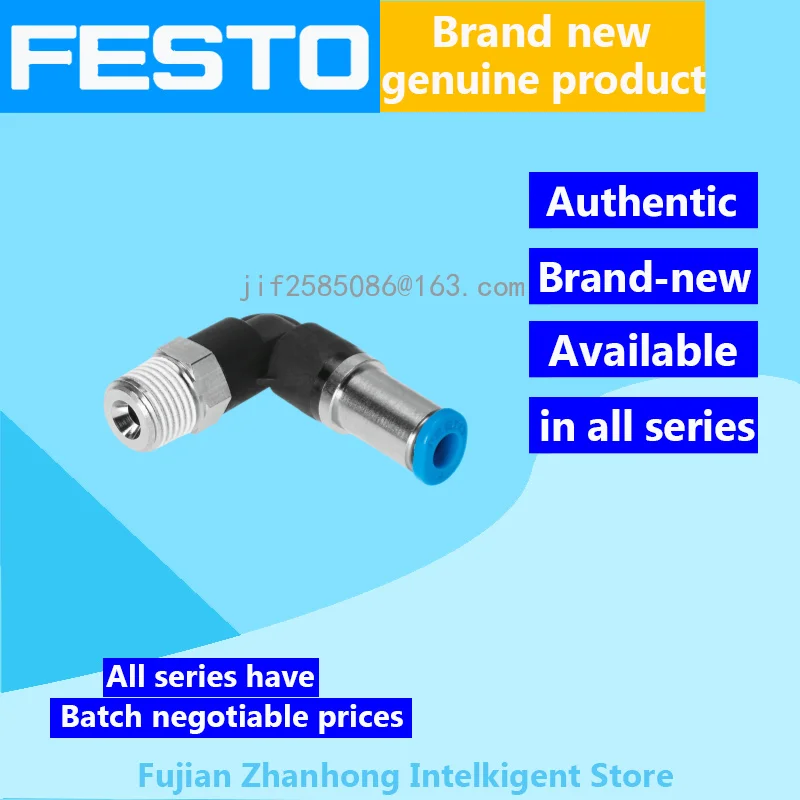 FESTO 20PCS 153438 QSKL-1/2-12 Genuine Original Special Offer, All Series Available, Price Negotiable
FESTO 20PCS 153438 QSKL-1/2-12 Genuine Original Special Offer, All Series Available, Price Negotiable