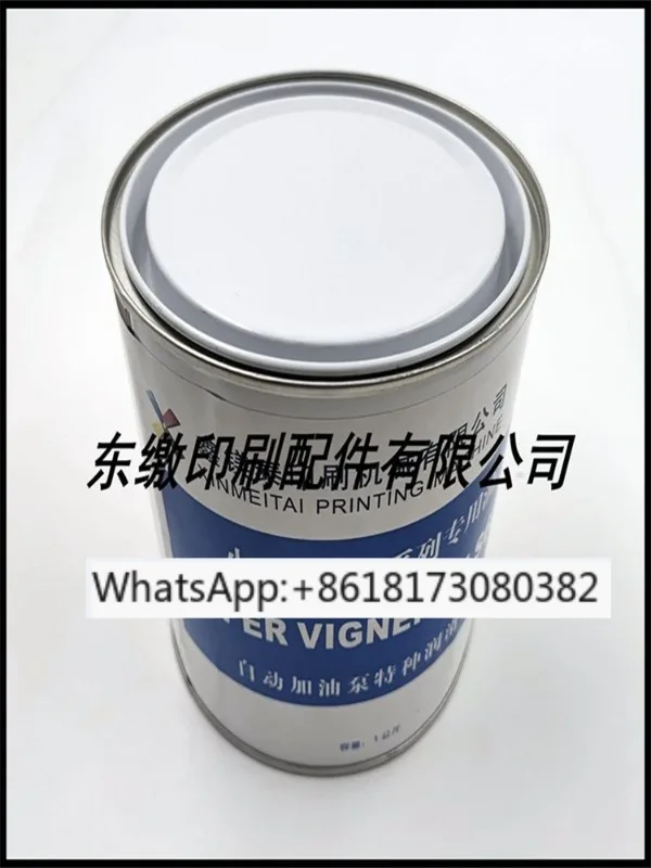 S628 printing machine automatic refueling pump special lubricating grease 1kg lubricating oil
S628 printing machine automatic refueling pump special lubricating grease 1kg lubricating oil