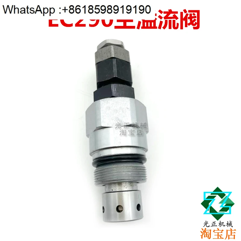 Excavator accessories for 290B distributor main relief valve safety valve main gun
Excavator accessories for 290B distributor main relief valve safety valve main gun