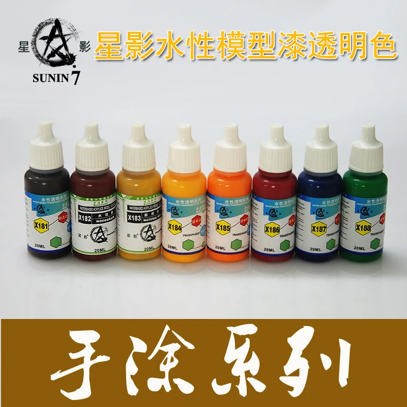 Paint Hand Painted Transparent Color Water-Based Model Coloring Figure Clay Military Model GK x181-x188
Paint Hand Painted Transparent Color Water-Based Model Coloring Figure Clay Military Model GK x181-x188