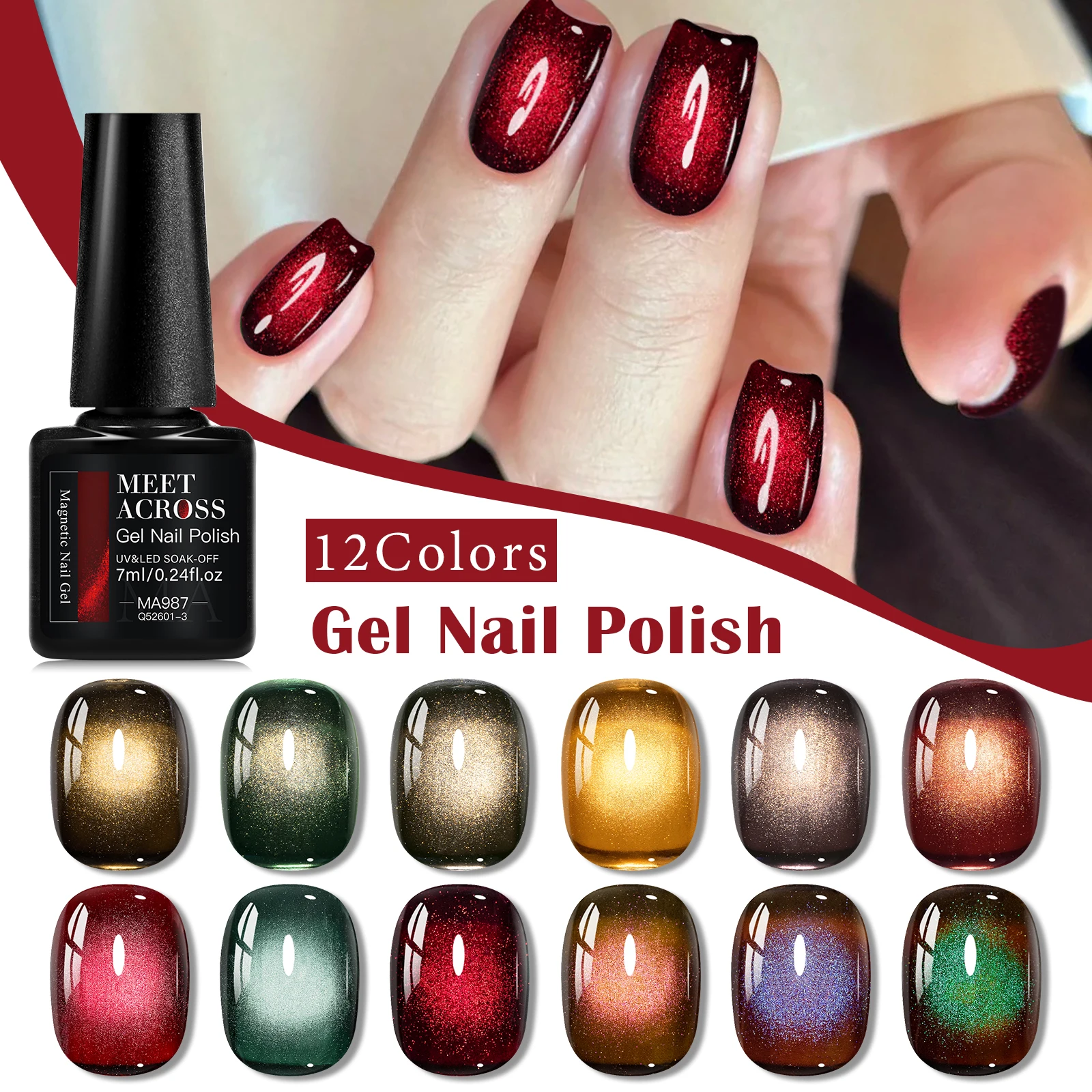 13 шт., набор магнитных гель-лаков для ногтей с магнитным стержнем, эффект стеклянных бусин, полуперманентный замачиваемый УФ-гель-лак, принадлежности для ногтей
13 шт., набор магнитных гель-лаков для ногтей с магнитным стержнем, эффект стеклянных бусин, полуперманентный замачиваемый УФ-гель-лак, принадлежности для ногтей