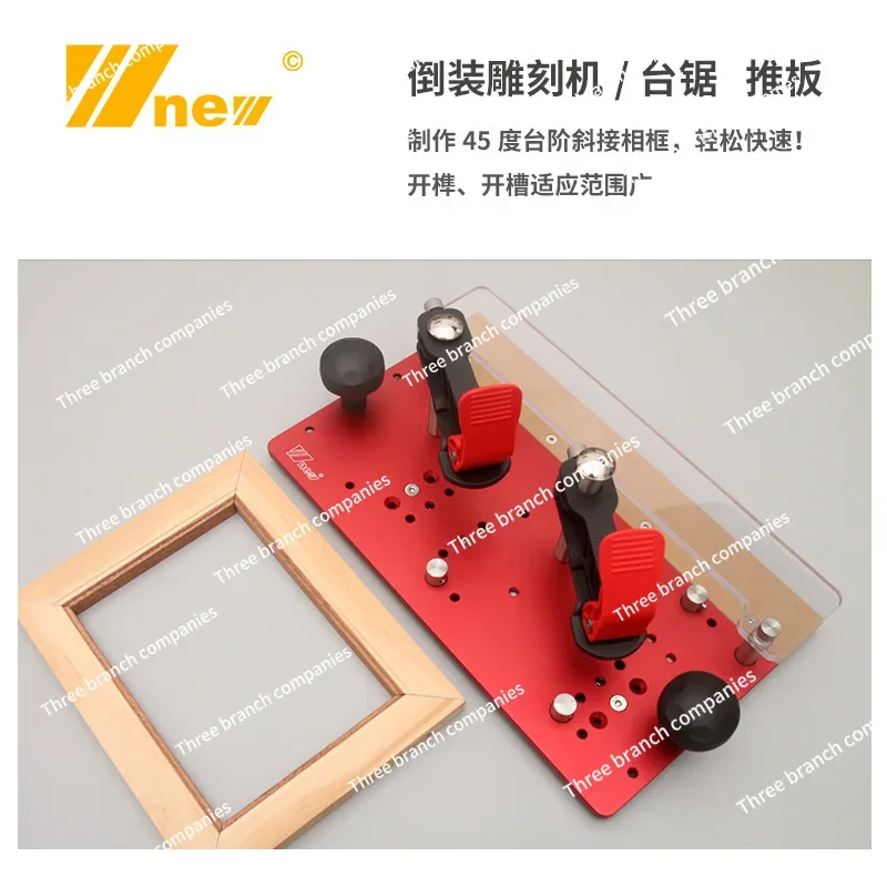 Inverted Engraving Machine Push Plate Slotting Milling Tenon 45 Degrees 90 Woodworking Trimmer Electric Router Fast Safety
Inverted Engraving Machine Push Plate Slotting Milling Tenon 45 Degrees 90 Woodworking Trimmer Electric Router Fast Safety