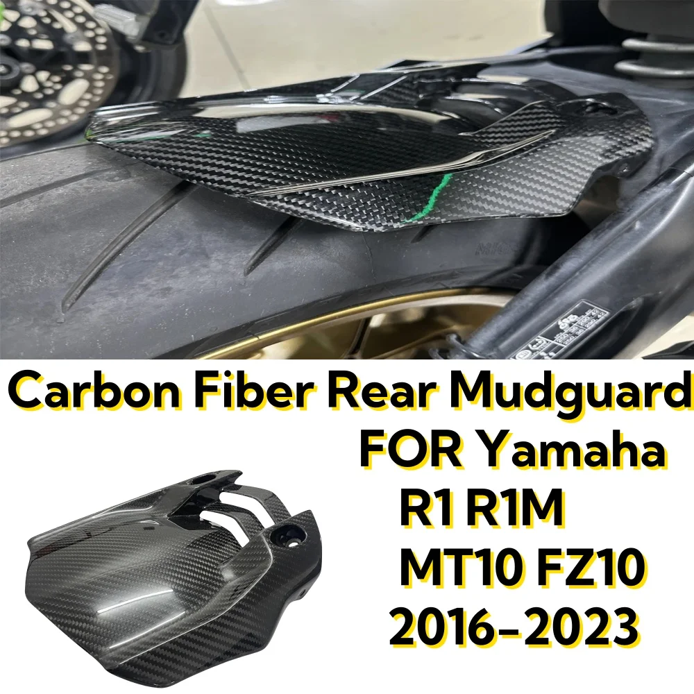 Carbon Fiber Motorcycle Rear Fender Mudguard For YAMAHA YZFR1 R1M MT10 FZ10 2016+ Mud Splash Wheel Hugger Guard Fairing
Carbon Fiber Motorcycle Rear Fender Mudguard For YAMAHA YZFR1 R1M MT10 FZ10 2016+ Mud Splash Wheel Hugger Guard Fairing