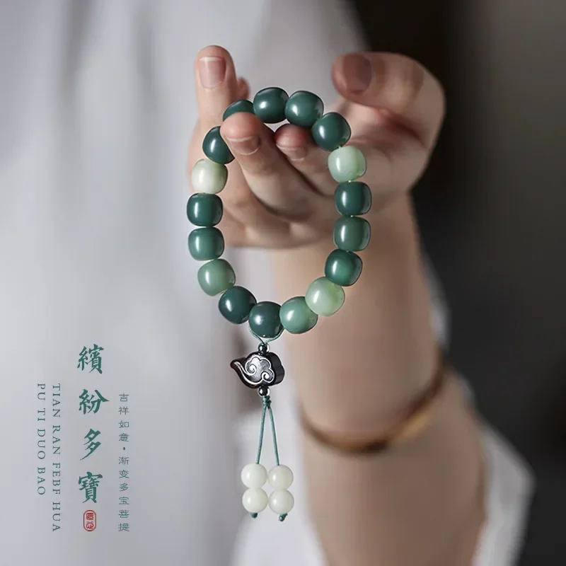 Natural weathering gradient colorful bodhi beads simple creative ancient hand string men women bracelet china wood gift friend
Natural weathering gradient colorful bodhi beads simple creative ancient hand string men women bracelet china wood gift friend