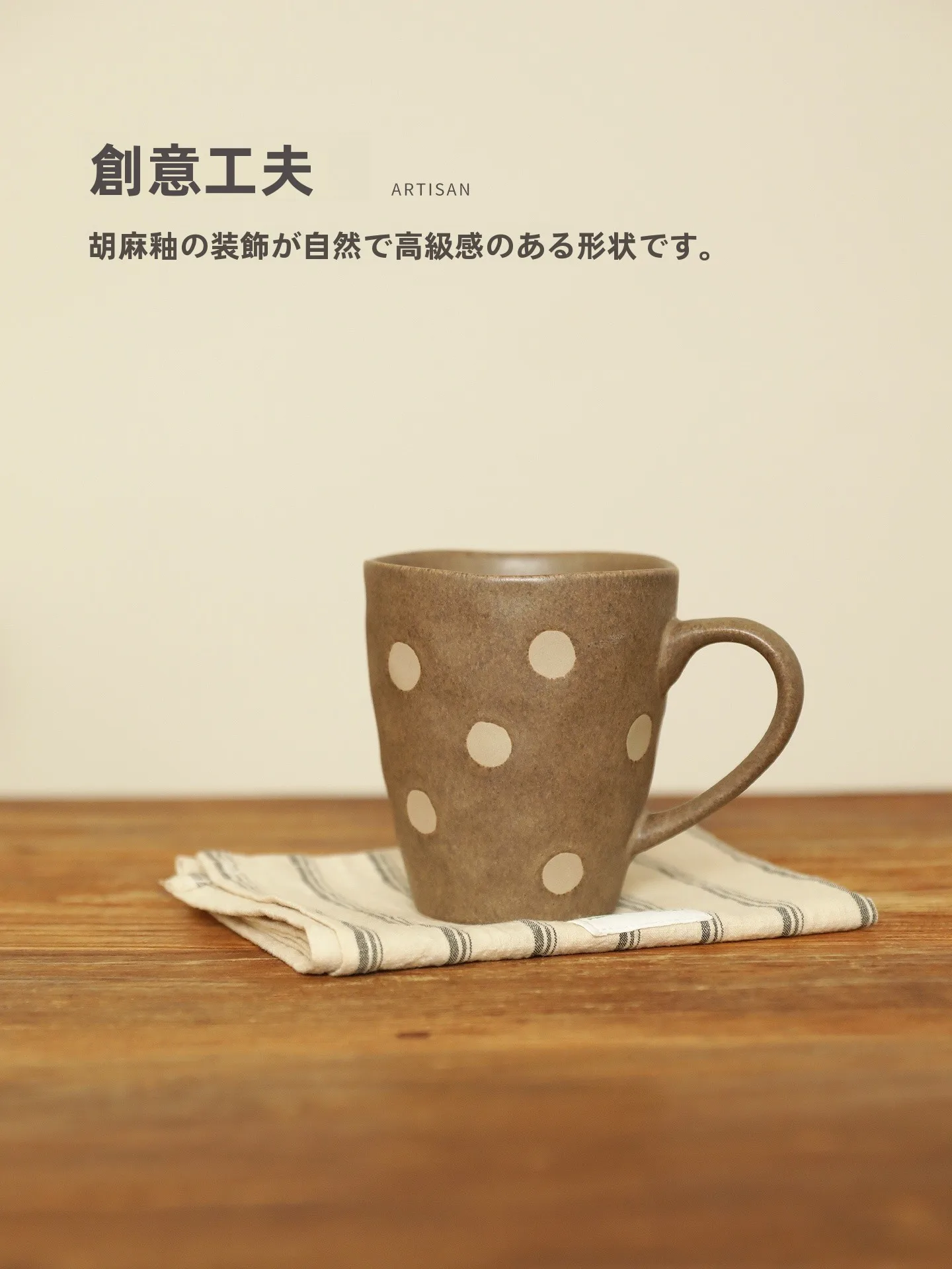Creative Japanese Sle Cerc Coffee Mug Polka Dot Design Office Water Cup High Aesthetic Value Non-Handmade Single Ear Handle
Creative Japanese Sle Cerc Coffee Mug Polka Dot Design Office Water Cup High Aesthetic Value Non-Handmade Single Ear Handle