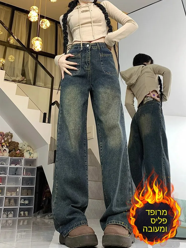 High Waist Fleece Lined Wide Leg Denim Jeans Women's Spring 2026 New Vintage Straight Floor Length Pants Cement Grey
High Waist Fleece Lined Wide Leg Denim Jeans Women's Spring 2026 New Vintage Straight Floor Length Pants Cement Grey