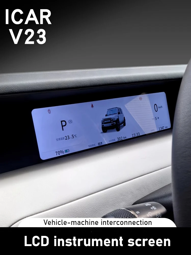 Для Chery ICAR V23 ЖК-дисплей, экран прибора, приборная панель в сборе, специальные аксессуары и аксессуары для модификации
Для Chery ICAR V23 ЖК-дисплей, экран прибора, приборная панель в сборе, специальные аксессуары и аксессуары для модификации