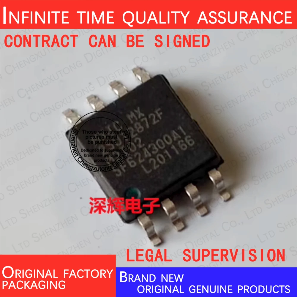 2pcs/lot MX25U12872FM2I02 SOP 100% genuine stock in brand new original packaging
2pcs/lot MX25U12872FM2I02 SOP 100% genuine stock in brand new original packaging