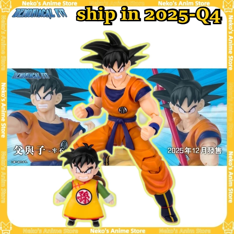 Makyou Articulated Demoniacal Fit Father & Son Unbreakable Bond Goku Son Gohan Action Figure Anime Model Desktop Doll Gift
Makyou Articulated Demoniacal Fit Father & Son Unbreakable Bond Goku Son Gohan Action Figure Anime Model Desktop Doll Gift