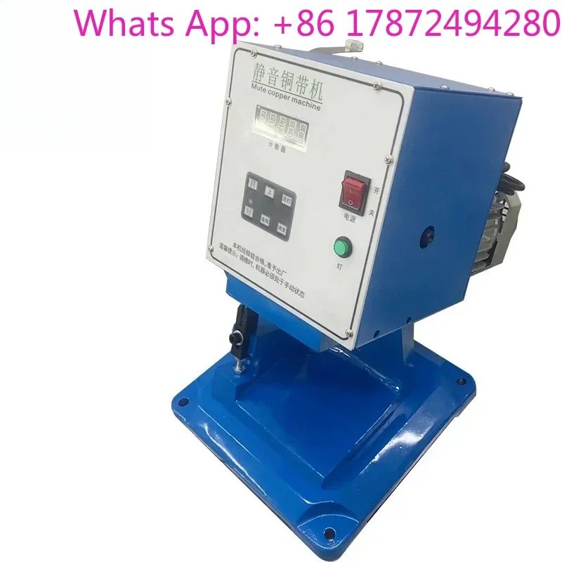 Industrial Copper Belt Wire Crimper, Efficient Cable Joint Connecting Machine
Industrial Copper Belt Wire Crimper, Efficient Cable Joint Connecting Machine