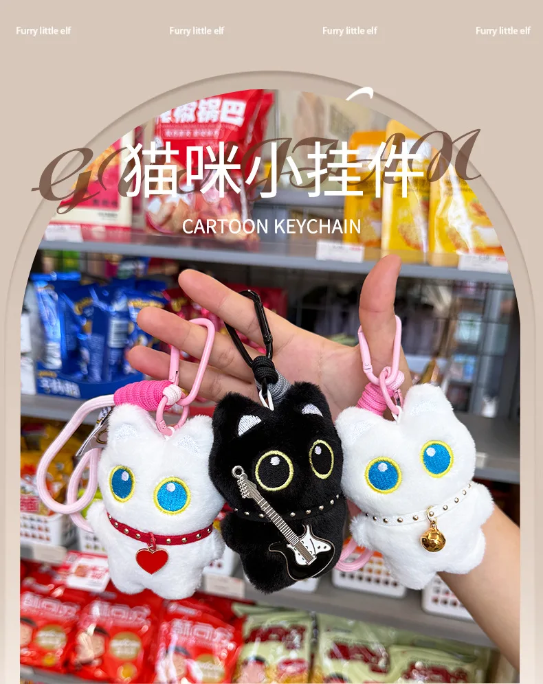 Hot selling new big-eyed black cat squeaking plush toy cute creative cat couple gift small doll pendant
Hot selling new big-eyed black cat squeaking plush toy cute creative cat couple gift small doll pendant