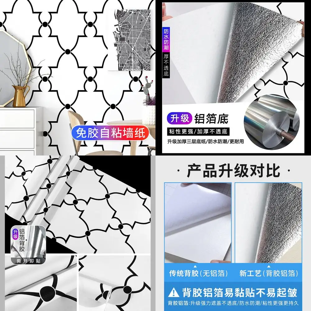 Самоклеящиеся обои премиум-класса, водонепроницаемые, влагостойкие, утолщенные наклейки на стену с клеем для подкладки для домашнего декора спальни W 
Самоклеящиеся обои премиум-класса, водонепроницаемые, влагостойкие, утолщенные наклейки на стену с клеем для подкладки для домашнего декора спальни W