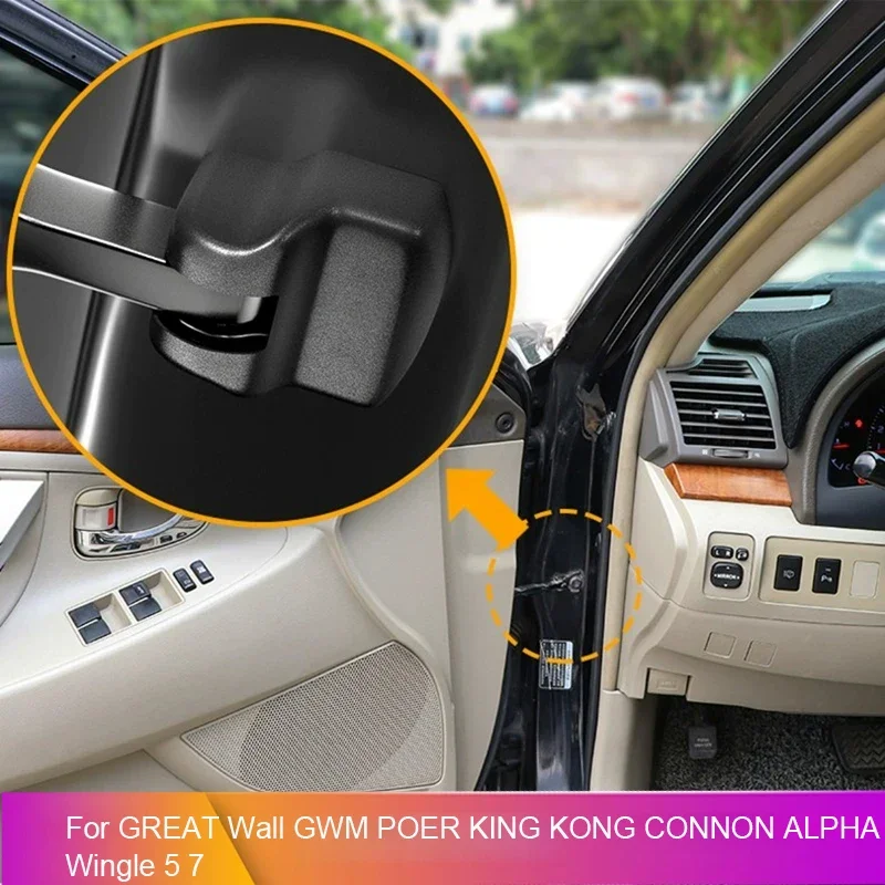 4 шт. автомобильный дверной ограничитель, автоматический замок, амортизатор для GREAT Wall GWM POER KINGKONG CONNON ALPHA Wingle 5 7, крышка рычага проверки двери
4 шт. автомобильный дверной ограничитель, автоматический замок, амортизатор для GREAT Wall GWM POER KINGKONG CONNON ALPHA Wingle 5 7, крышка рычага проверки двери