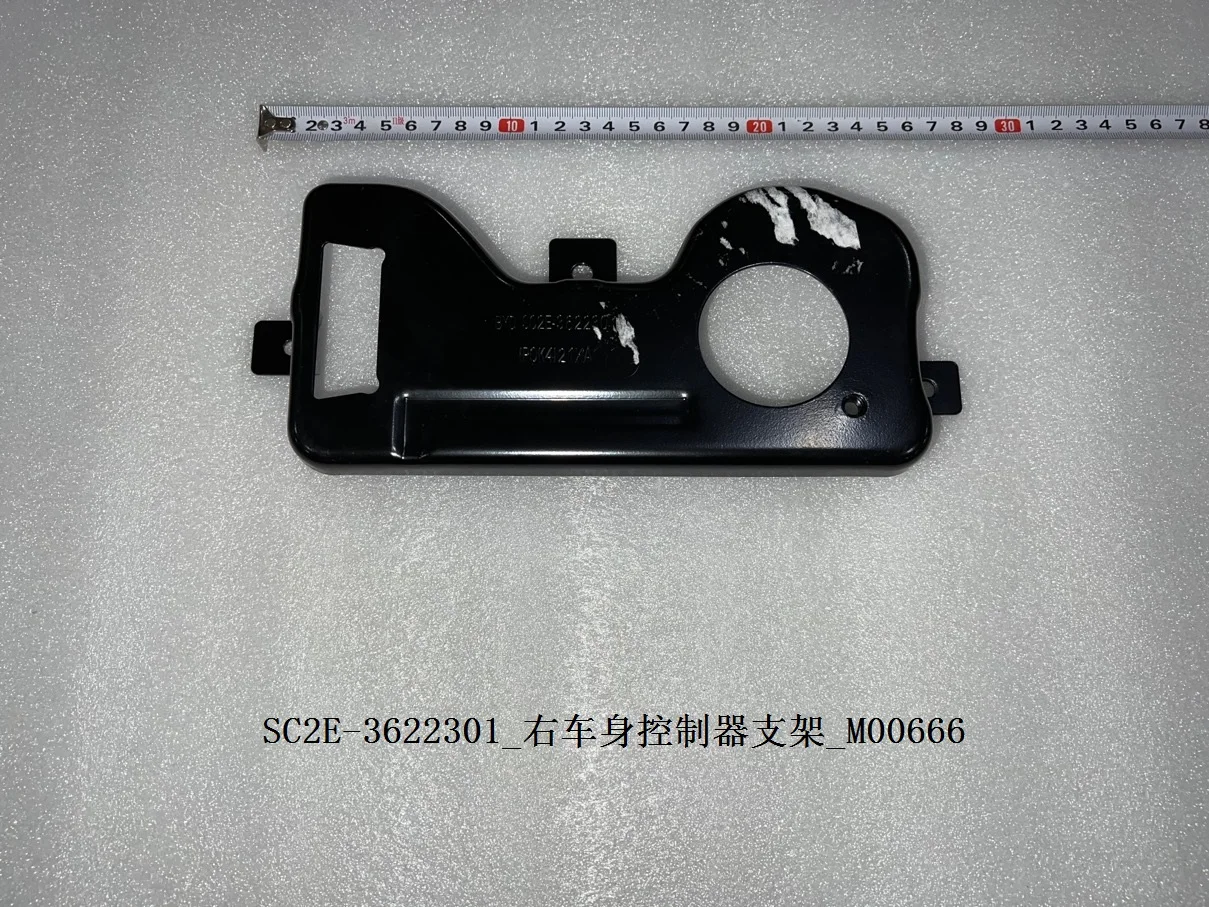 For BYD Atto 3 Body Controller Bracket SC2E-3622301 SC2E-3622201A SC2E-3622411 Right and Left and Rear
For BYD Atto 3 Body Controller Bracket SC2E-3622301 SC2E-3622201A SC2E-3622411 Right and Left and Rear
