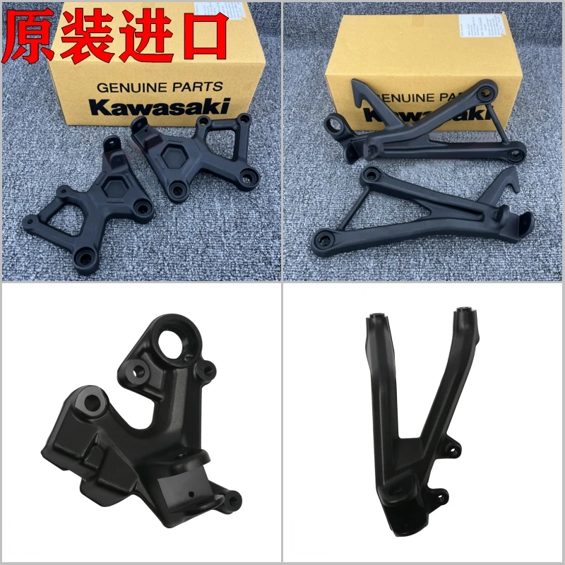 For Original imported Ninja400 Z400 front pedal bracket ZX-4R/4RR rear pedal holder
For Original imported Ninja400 Z400 front pedal bracket ZX-4R/4RR rear pedal holder