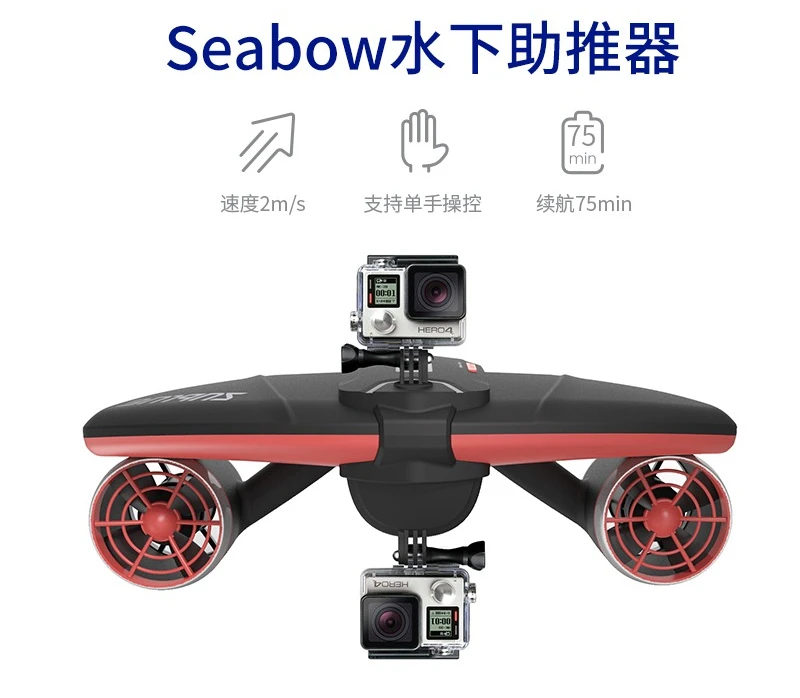 Underwater Thruster Swimming Float Water Booster Underwater Shooting Drone Robot Diving Equipment
Underwater Thruster Swimming Float Water Booster Underwater Shooting Drone Robot Diving Equipment